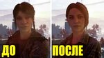 Новая Лоан в Dying Light 2: Stay Human МОДЫ для Дайн Лайт 2